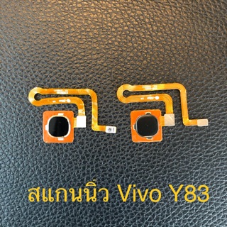 แพรปุ่มสแกนนิ้ว Vivo Y83🌟