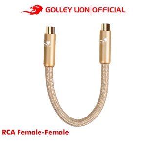 Golley LION AUX อะแดปเตอร์สายเคเบิ้ลเสียง RCA Female to Female