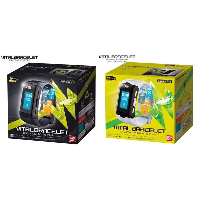 Digimon Vital Bracelet (Black & White) ของแท้ พร้อมส่ง