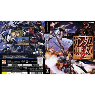 แผ่นเกมส์ PS2 Gundam Musou 2   คุณภาพ ส่งไว (DVD)