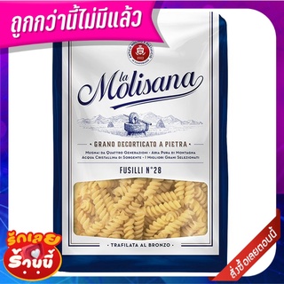 ลาโมลิซาน่า ฟูซิลี่ เบอร์ 28 500 กรัม La Molisana Fusilli No.28 500g