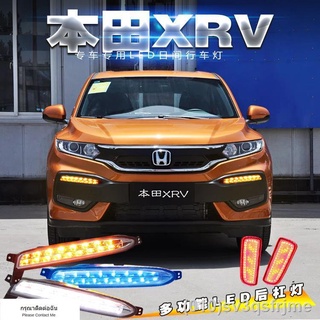 （ LED ไฟวิ่งกลางวันแบบ） เหมาะสำหรับ Honda XRV ไฟวิ่งกลางวันดัดแปลงพิเศษ LED ไฟวิ่งกลางวันในสุทธิไฟเลี้ยวด้านหน้าสุทธิการ