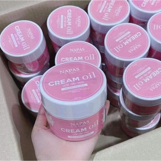 พร้อมส่ง/ของแท้ ครีมออยหอม Napas Cream Oil ครีมบำรุงผิวกาย ออยหอม