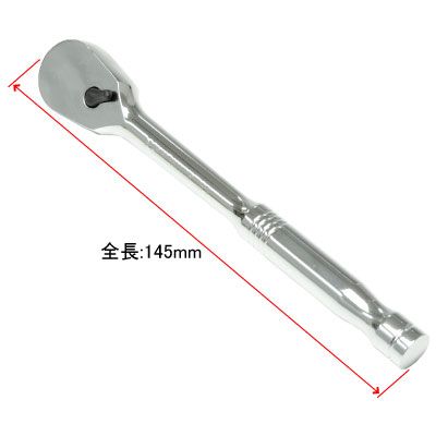 Astro Products ด้ามฟรี 1/4DR 36T RH463 / 1/4DR Ratchet Handle 36T RH463
