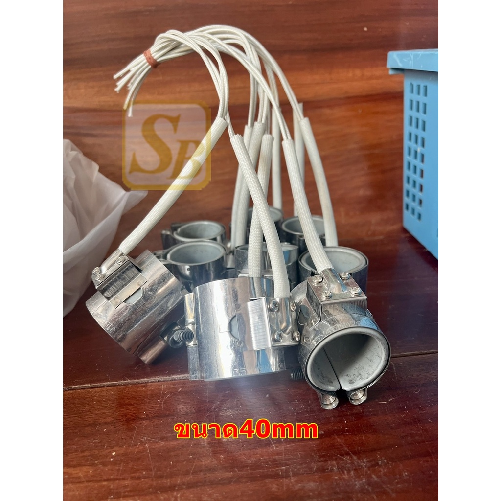 ฮีทเตอร์รัดท่อ (BAND HEATER) ขนาด 40mm sombatfugun ThaiPick