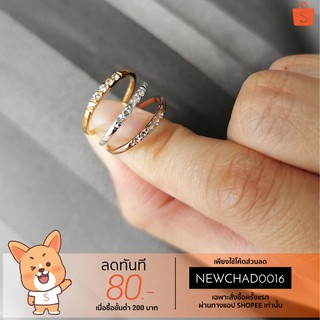 แหวนพลอยแท้ White Topaz (DALAH Collection) Gemstone ring