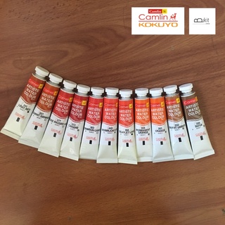 สีน้ำคุณภาพเกรด Artist  Watercolor แบรนด์ Camel ( Camlin ) จากประเทศอินเดีย ( โทนแดงส้มน้ำตาล )