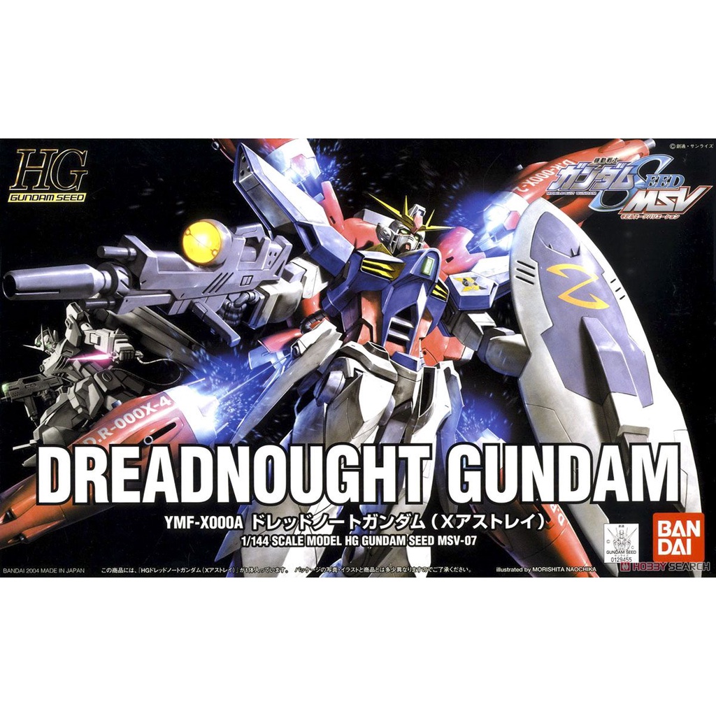 Bandai HG SEED Dreadnought Gundam : 684 Xmodeltoys