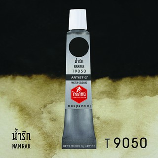 สีน้ำไทยโทน ThaiTone Water Colours : สีน้ำรัก   T9050  ขนาด 12 ml. by ARTISTIC