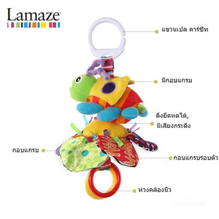 🔥โมบายผึ้ง🔥 ของเล่นผ้า Lamaze(LM) เสริมพัฒนาการ (แรกเกิด-12 เดือน)