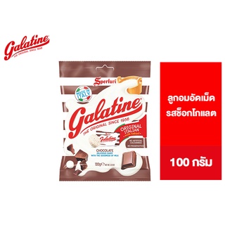 Galatine Chocolate กาลาติเน่ ช็อกโกแลต 100 กรัม