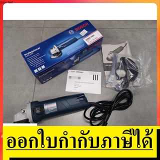 GWS060 แท้ นะ Bosch เครื่องเจียร์ 4 นิ้ว GWS 060 พร้อมใบรับประกัน 6+6 เดือนจาก ผู้ผลิต ร้านเป็นตัวแทนโดยตรง