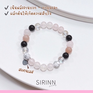 กำไลหินมงคล หินนำโชค เสริมพลังงานบวก ประสบความสำเร็จ ✨Aurora quartz | Peach moonstone | Onyx