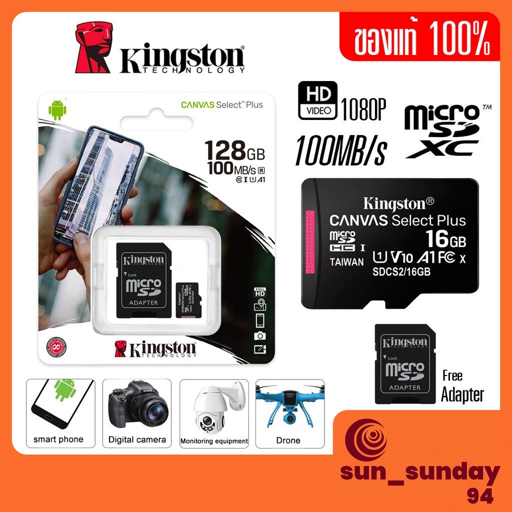 เมมโมรี่การ์ดKingston 256 64 128GB  Class 10 Memory การ์ดความจำ SD SDHC  คิงส์ตัน