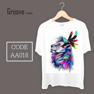 เสื้อยืดลายสัตว์เท่ๆ แนวๆ Groovetshirt