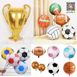 ลูกโป่งธีมกีฬา🏆 ฟอยล์ลูกฟุตบอล ลูกบาส ลูกวอลเล่ย์ ลูกรักบี้ ถ้วยแชมป์ trophy
