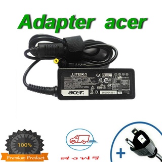 Adapter สำหรับ Acer 19V/2.1A 5.5x1.7mm สายชาร์จโน๊ตบุ๊ค สายชาร์จ ที่ชาร์แบตเตอรี่ battery สายชาร์จโน๊ตบุ๊คราคาถูก สายชาร