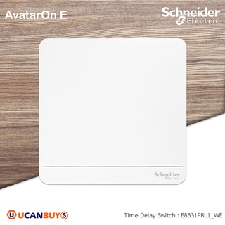 Schneider Electric : E8331PRL1_WE Time Delay Switch, 4A, 250V, White รุ่น AvatarOn E - ชไนเดอร์ | Ucanbuys