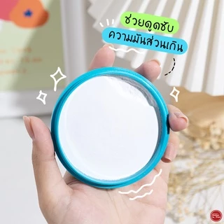 Shiseido Baby Powder 50 g แป้งฝุ่นเด็กอัดแข็ง
