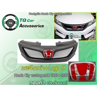 กระจังหน้าHonda City ทรงMugenRR กระจังหน้าแต่งตาข่าย+Logo Honda Cityปี2014-2016