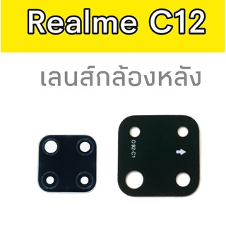 เลนส์กล้องหลังRealme c12 เลนส์กล้องหลังเรียลมีc12 เลนrealmec12 สินค้าพร้อมส่ง