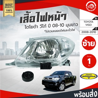 เสื้อไฟหน้า โตโยต้า วีโก้ ปี 2008-2010 มุมขาว Diamond ไดมอนด์ TOYOTA Vigo  2008 2009 2010 โกดังอะไหล่ยนต์ อะไหล่รถยนต์