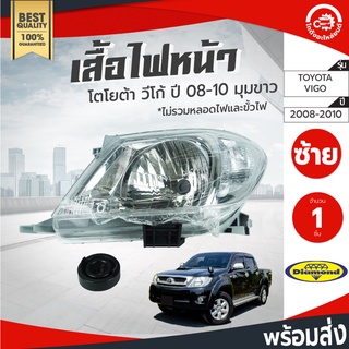 เสื้อไฟหน้า โตโยต้า วีโก้ ปี 2008-2010 มุมขาว Diamond ไดมอนด์ TOYOTA Vigo  2008 2009 2010 โกดังอะไหล่ยนต์ อะไหล่รถยนต์