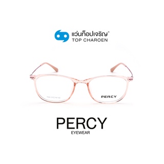 PERCY แว่นสายตาทรงเหลี่ยม 1004-C8 size 51 By ท็อปเจริญ