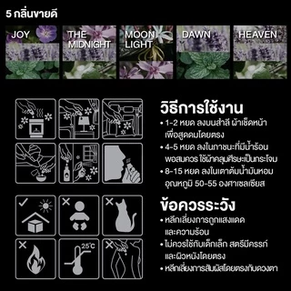 KARMAKAMET | Aromatherapy Pure Essential Oil / Blended | คามาคาเมต น้ำมันหอมระเหย บ้านหอม ปรับอากาศ ผ่อนคลาย โยคะ