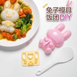 Rabbit Japanese rice press พิมพ์กดข้าวญี่ปุ่นรูปกระต่าย