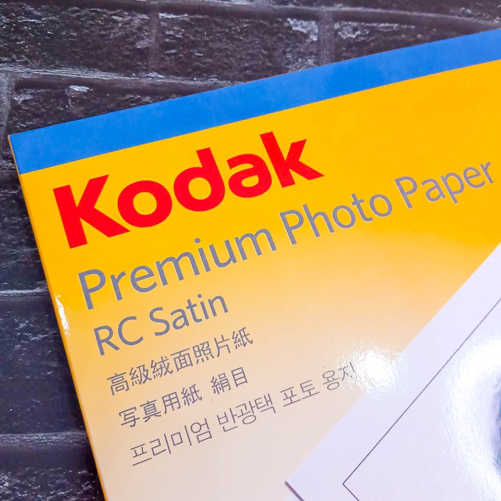Kodak 270g A4- 20  แผ่น กระดาษโฟโต้ โกดักผิวด้านมุก  ระดับมือชีพ ที่ร้านถ่ายรูปใช้  กันน้ำ 169