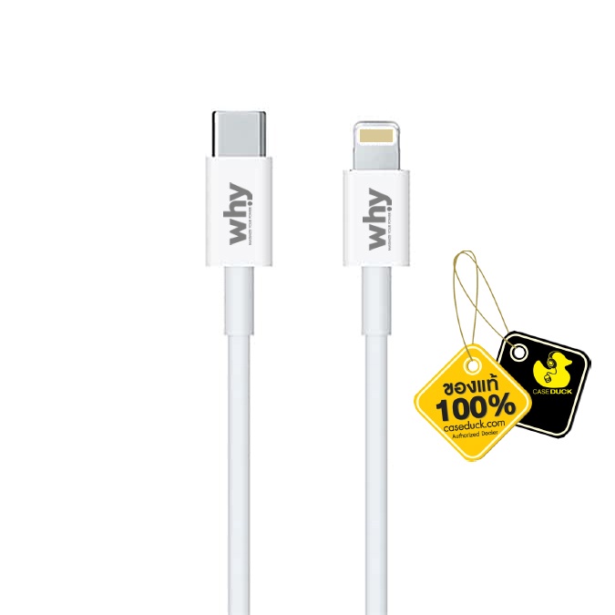สายชาร์จ Why Type C Cable 3A 30W Max 1M. สำหรับไอโฟน, ไอแพด