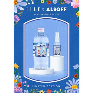 ALSOFF ELLE กลิ่น มะลิ (ชนิดน้ำ-สเปรย์) Hand Sanitizer 450 ml. แถมฟรี ขวดเล็ก 30 ml. แอลกอฮอล์ 70% ตราเสือดาว Alcohol