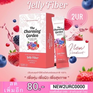 เจลลี่ไฟเบอร์ Jelly Fiber The Charming Garden (5ซอง)