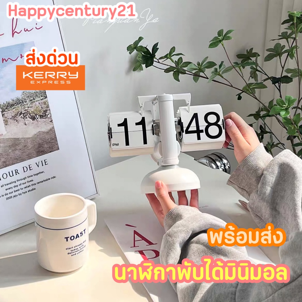 ส่งด่วน นาฬิกาพับสีขาว นาฬิกาตั้งโต๊ะแบบมินิมอล ตกแต่งห้อง พรอพถ่ายรูป ใบพับลงได้ สไตล์เกาหลี ของขวัญคริสต์มาส