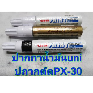 ปากกาน้ำมัน​uni​ px30 px20 Px21​ปากกาเขียนคุรุภัณฑ์