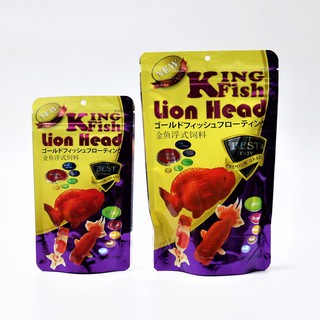 King Fish Lion Head (อาหารปลาทอง เม็ดจม สูตรเร่งสี เร่งโต เร่งวุ้น)