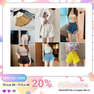 กางเกงยีนส์ขาสั้นทรงบาร์บี้ มี 7 สี