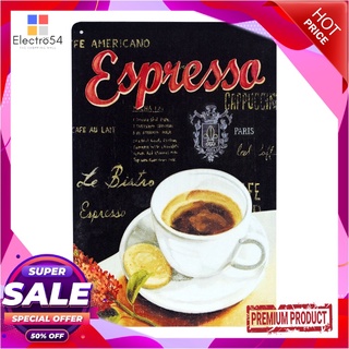 ป้ายตกแต่งรูปแก้วกาแฟ เซ็ต B 20x30 ซม. คละแบบ x 1 ชิ้นSignage Coffee Set B #Mixed 20x30 cm