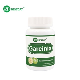 ส้มแขก x 1 ขวด นิวเดย์ สารสกัดจากผลส้มแขก Garcinia Extract NEWDAY สารสกัดจากส้มแขก ส้มแขกสกัด