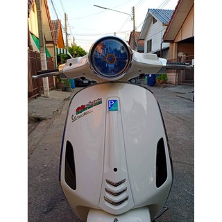 ฟิล์มกันรอย vespa primavera