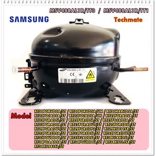 อะไหล่ของแท้/คอมเพลสเซอร์ตู้เย็นซัมซุง/SAMSUNG/MSV488AL1R/TT3/MSV488AL1R/TT1/CMP,COMP,REFRIGERATOR,R-600A