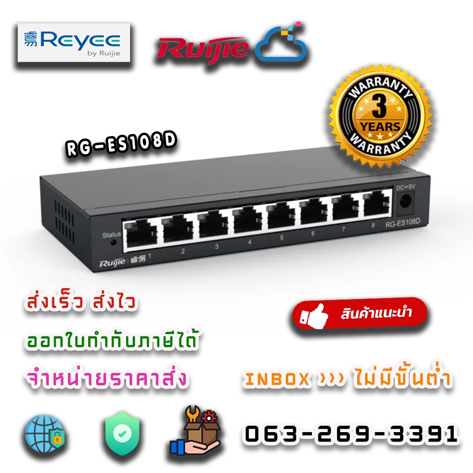 RG-ES108D 8-Port Unmanaged Switch, 8 10/100base-t Ethernet RJ45 Ports ...