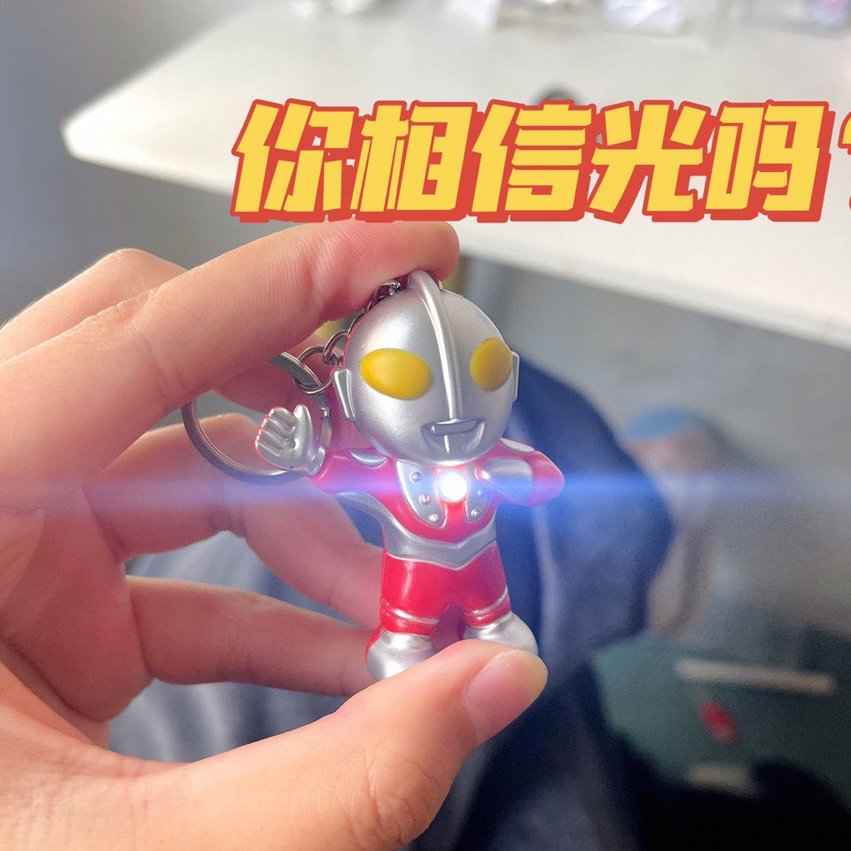 เสียงส่องสว่างอุลตราแมนพวงกุญแจของเล่นเด็กสีดําซามูไรเครื่องประดับกระเป๋านักเรียนจี้ของขวัญสําหรับเพื่อน - รูปที่ 2