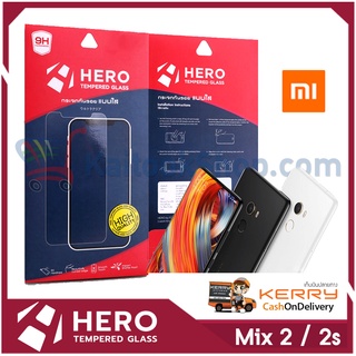 ฟิล์มกระจกกันรอยแบบใส | HERO Tempered Glass (ไม่เต็มจอ) # Xiaomi Mi Mix 2 / 2s