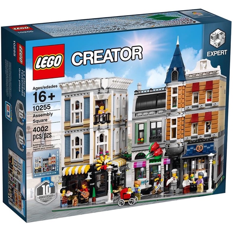 LEGO® Creator Expert Assembly Square 10255 - (เลโก้ใหม่ ของแท้ 💯% พร้อมส่ง)