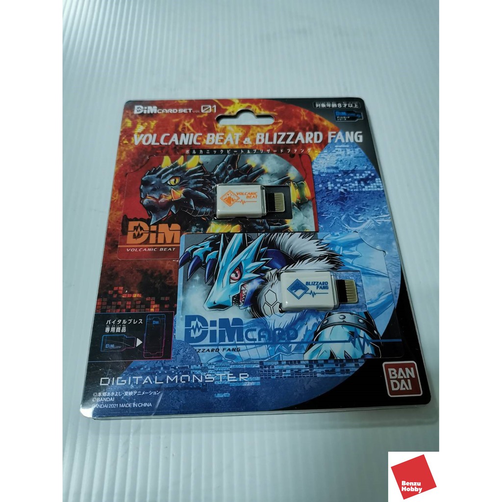 Dim Card Volcanic Beat & Blizzard Fang