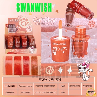 SW2003# ลิปกลอส SWANWISH ลิปกลอสมินิ ลิปกลอสอุ้งเท้าแมว สีสวยติดทนนาน🍒