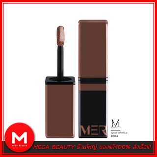 Merrezca speak velvet lip ( NEW )