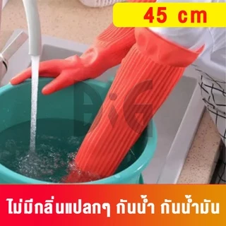 ถุงมือล้างจานล้างยาวพิเศษถุงมือยางในครัวเรือนยางพลาสติกซักผ้ากันน้ำกันน้ำห้องครัวในครัวเรือนถุงมือทนทาน ถุงมือป